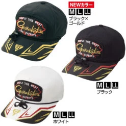 Gamakatsu Fishing Cap (Patch) GM-9874