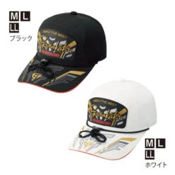 Gamakatsu Fishing Rain Cap (Patch) GM-9876
