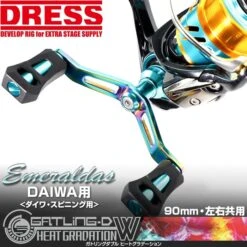 Dress Gatling Double Heat Gradation 90mm (Daiwa Emeraldas)