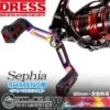 Dress Gatling Double Heat Gradation 90mm (Shimano Sephia)