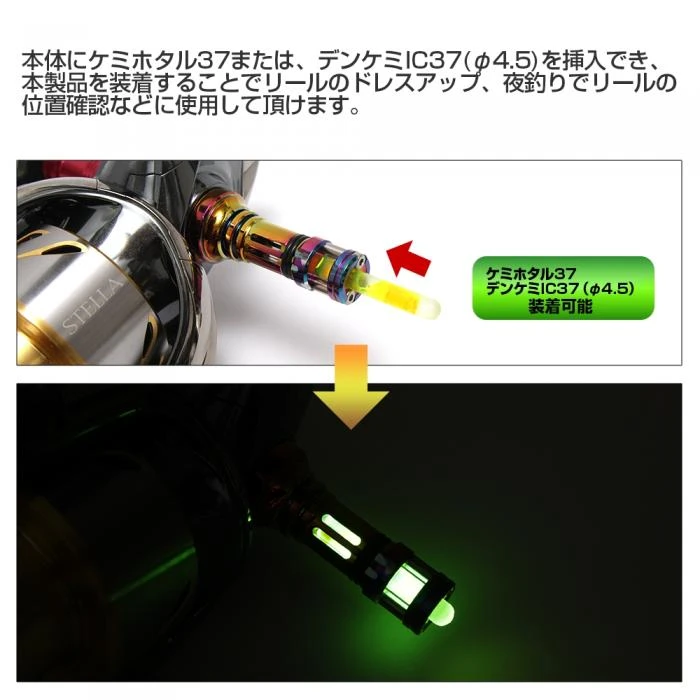 Dress Origin Reel Stand - Stella Colour (Shimano/Daiwa Compatible) - Image 7