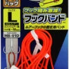 Owner Hook Band HB-01D Bulk Pack