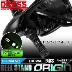 Dress Exsense Reel Stand Matte Black