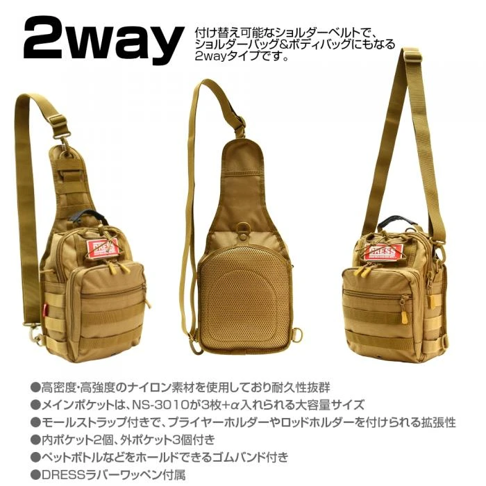 Dress Military Shoulder Bag - Image 2