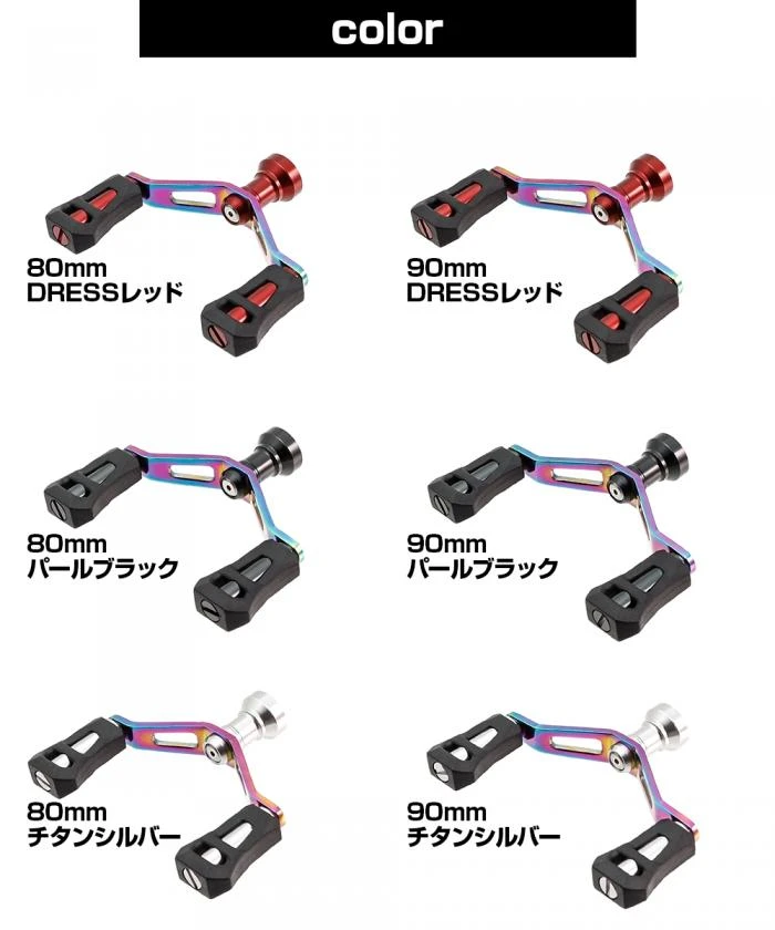 Dress Gatling Double Heat Gradation 90mm (Daiwa) - Image 7