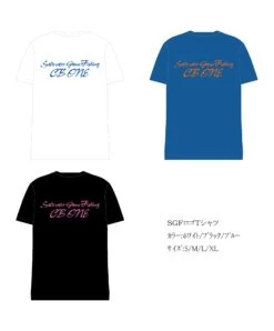 2021 CB ONE SGF Logo T-Shirt