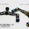 2021 Mad Crow X Livre Wing 100 Magia LTD Fire Limited Edition Double Handle