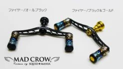 2021 Mad Crow X Livre Wing 100 Magia LTD Fire Limited Edition Double Handle