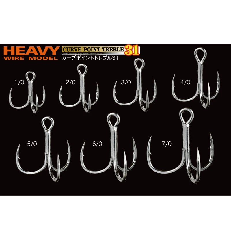 Shout Curve Point Treble Hook 31 - Image 2