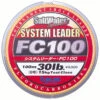 Sunline FC100 Fluorocarbon Leader 30m