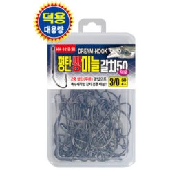 HDF Double Barbed Hairtail Long Shank Hook Bulk Pack HH-1418