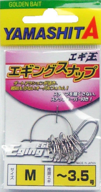 Yamashita Eging Snaps