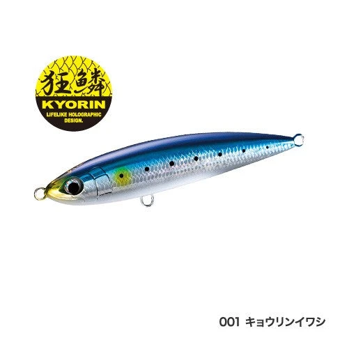 2019 Shimano JDM Ocea Pencil 220F OT-022L NEW - Image 5