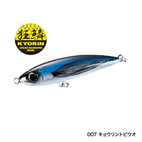 2019 Shimano JDM Ocea Pencil 220F OT-022L NEW - Image 7