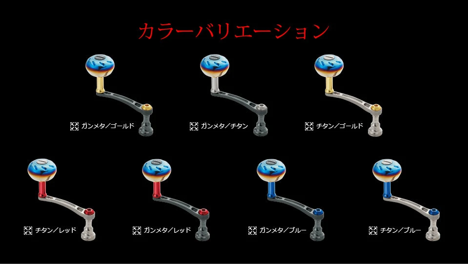 LIVRE REEL LIGHT ARM 65 Daiwa Compatible - Image 7