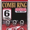 Shout Combi Ring