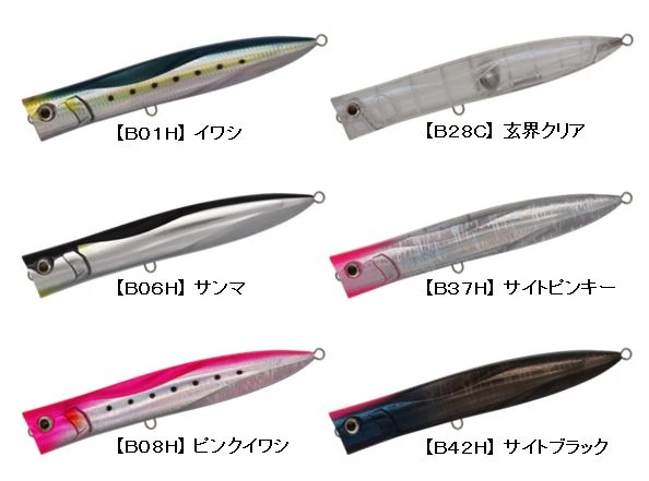 Maria Duck Dive F230 - Image 9