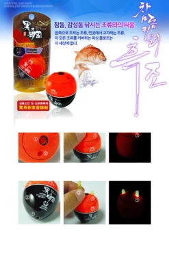 Arrk ISO Float HJ-035L