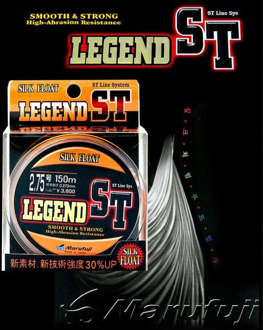 Marufuji Legend ST Floating Line
