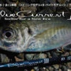YAMAGA BLANKS Blue Current Ⅲ 76 Stream