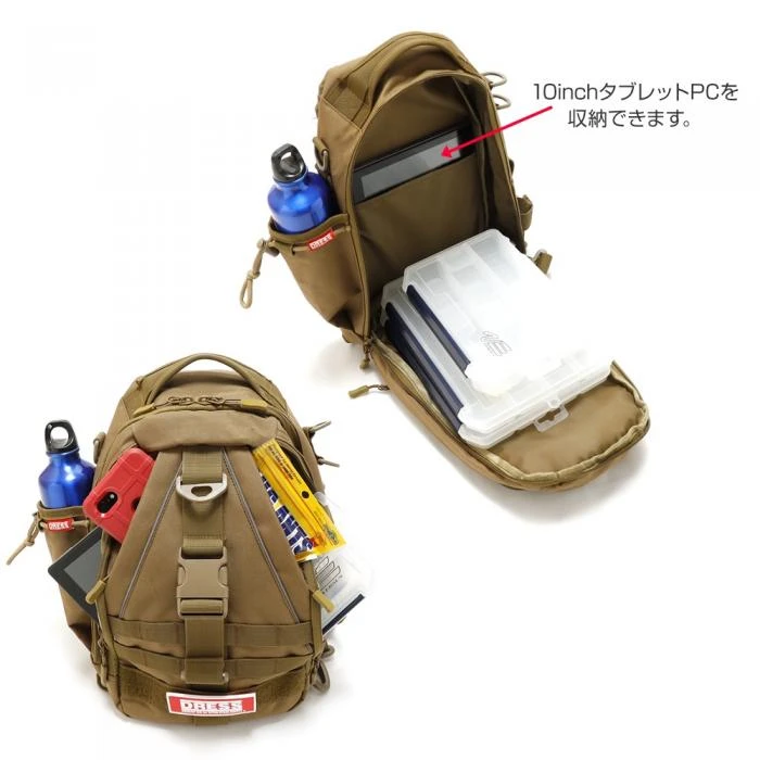 DRESS 4 WAY MULTI-SHOULDER BACKPACK 2.0 - Image 9