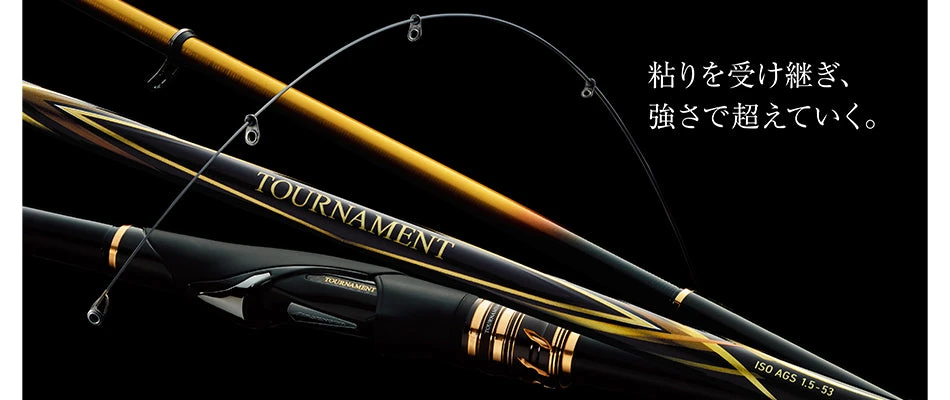 Daiwa 2020 Tournament ISO AGS - Image 7