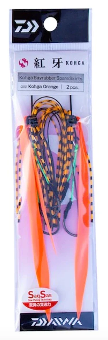 Daiwa Kohga Spare Assist 2pack - Image 3