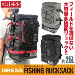 DRESS High Capacity Fishing Backpack