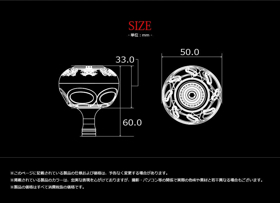 Livre Custom Reel Knob - EP 50L (Daiwa Compatible) - Image 4