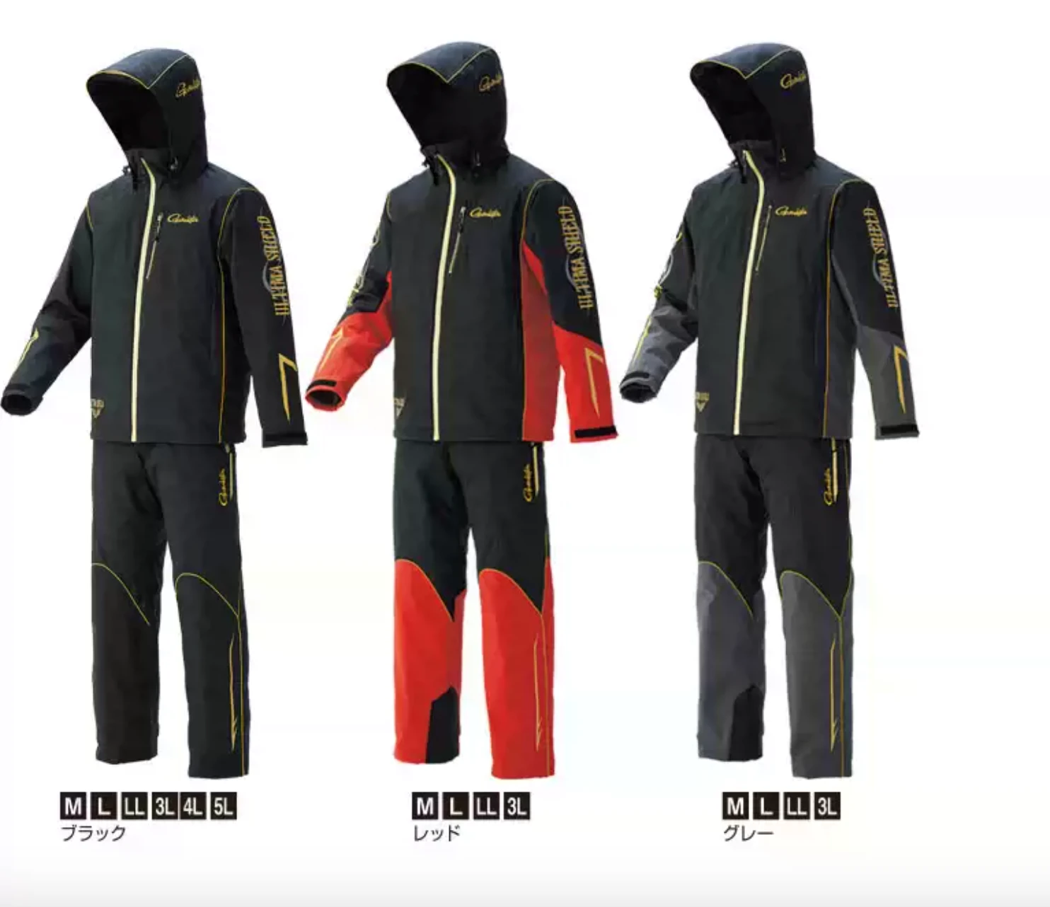 (Special) Gamakatsu ARTEMA SHIELD 200 WIND-UP RAIN SUIT GM-3536