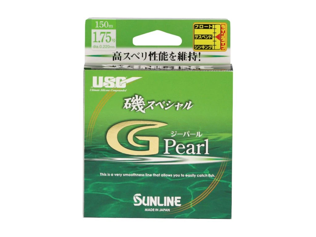Sunline ISO SP G Pearl ISO Floating Line - Image 3