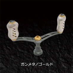 Livre Wing 92 Double Handle Custom Colours