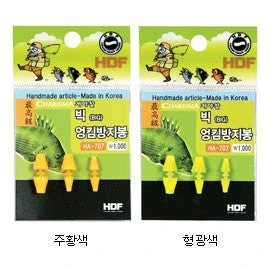 HDF Rear Float Cushion Stopper HA-707