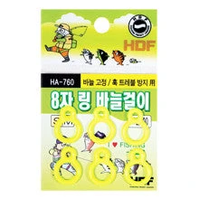 HDF Figure 8 Hook Keeper HA-760