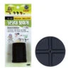 HDF Rod Rear Rubber Cover HA-837