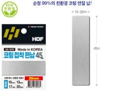 HDF Coated Lead Sinker Strips HA-1678