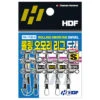 HDF Omori Rig 3way Crossline Rolling Swivel HA-1738 Bulk Pack