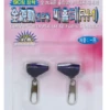 HDF Float Sliding Clip -B HA-702 HA-703