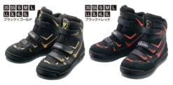 GAMAKATSU Felt Spike Shoes (power Type) GM4514 BLACK/GOLD
