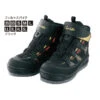 GAMAKATSU Entrant (R) MP Felt Spike Shoes GM4520 BLACK