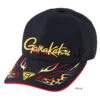 Gamakatsu Long Visor Cap GM-9888