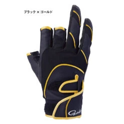 Gamakatsu Dual Strap Fishing Gloves 3 Cut Design GM7288