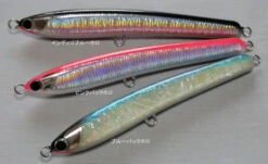 Indigo Blue Mare 210