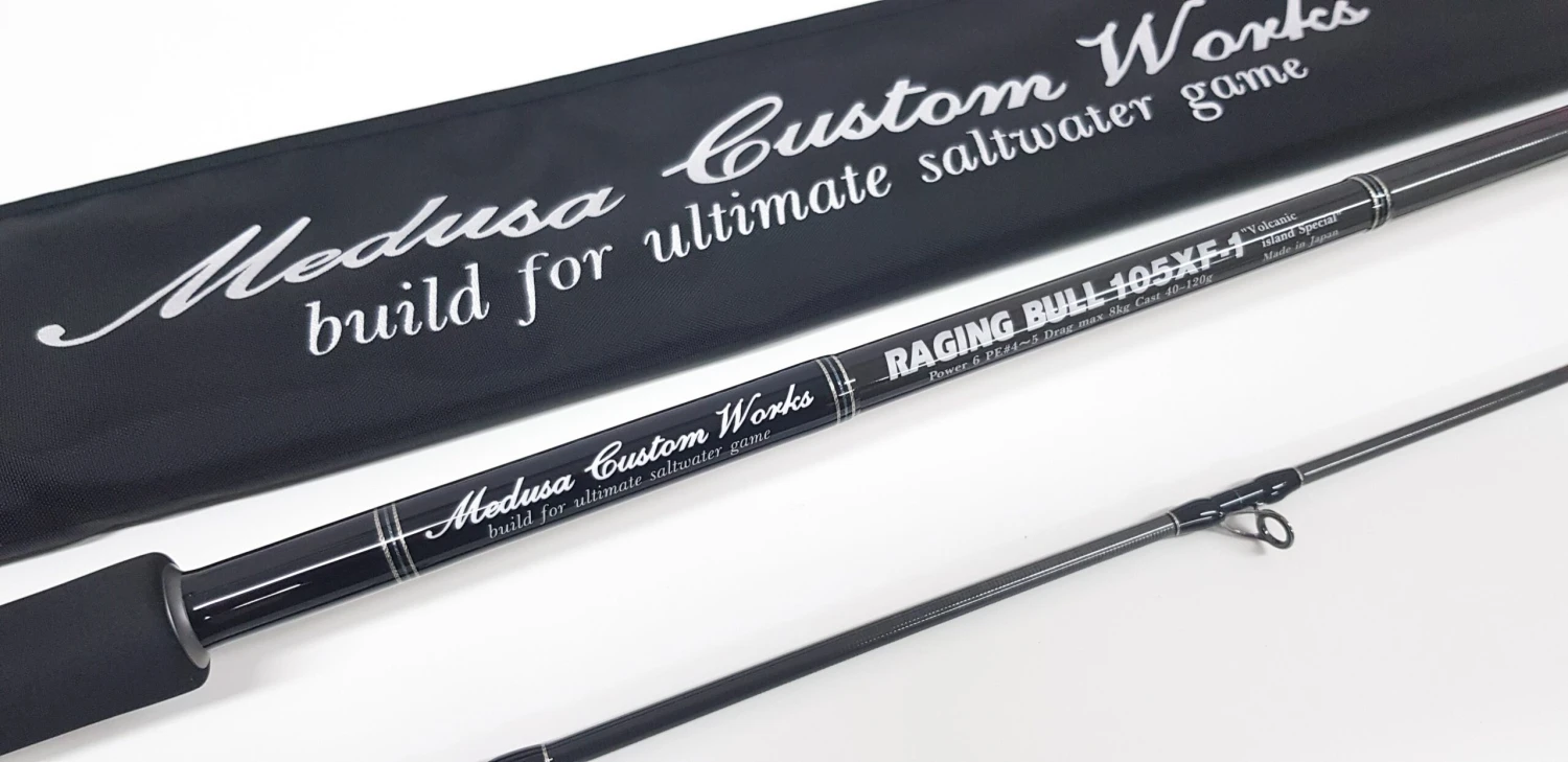 2018 MC Works Raging Bull RB105XF-1 Shore Casting Rod STD - Image 2