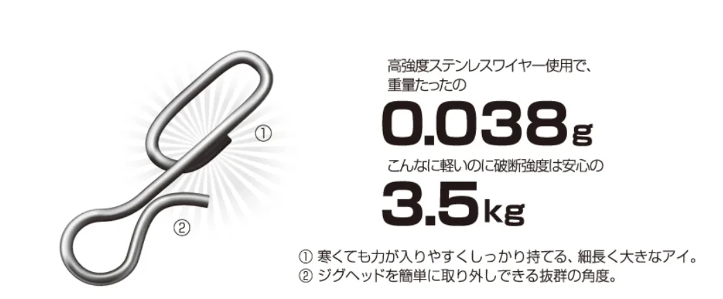 Magbite Hang Light Game Snap MBA-02 - Image 4