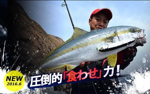 Maria Rapido 190mm 65g Floating Stickbait - Image 3