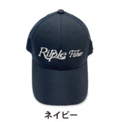 Ripple Fisher Mesh Cap