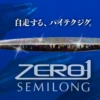 CB One Zero 1 Semilong Jig 140g