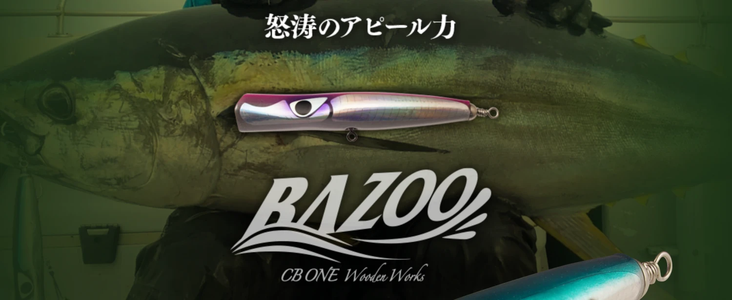 CB ONE 2022 Bazoo 180mm 70g - Image 5