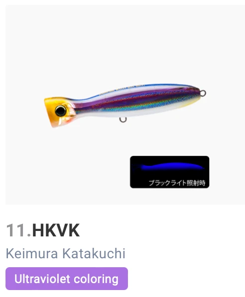 DUEL HARDCORE BULLET BULL - Image 7